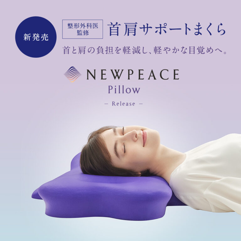 最強の枕が発売されました～😍💖